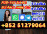 6cladba adbb apvp bmk pmk sgt78 2fdck 5cladba best pwoder
