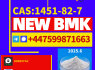 Reliable 2 - Bromo - 4 - Methylpropiophenone CAS 1451 - 82 - 7 Immediate Stock, Fast EU Shipping