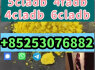 ADBB ADBB 4FADB 4FADB 5FADB 5CLADB AB - C SGT78 SGT - 51 SUPPLEMENTARY