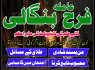 asli amil baba in karachi divorce problem solution Love Marriage Specialist In pakistan Uk USA