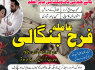 asli amil baba in karachi divorce problem solution Love Marriage Specialist In pakistan Uk USA