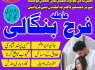asli amil baba in karachi divorce problem solution Love Marriage Specialist In pakistan Uk USA