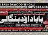 A4 Black Magic Expert Specialist In London Black Magic Expert Specialist In Germany
