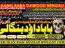 A4 Black Magic Expert Specialist In Qatar Black Magic Expert Specialist In Italy
