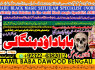 A4 Amil Baba in Australia Amil Baba in Canada Amil Baba in London Amil Baba in Germany