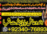 Z1 Black Magic Expert Specialist In UAE Black Magic Expert Specialist In Canada