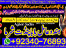 Z1 Black Magic Expert in Amercia Black Magic Expert Specialist In Spain