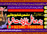 Z1 Amil Baba Amil Baba Kala ilam Kala Jadu Aamil Baba Amil baba in pakistan online amil baba