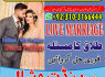 Onine Amil Baba kala jadu k tor kalailam for love kalajadu wala baba 923103166444 (3)