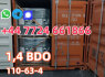 CAS 110 - 63 - 4 BDO Liquid 1, 4 - Butanediol 1 4 BDO Warehouse Supply