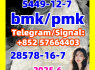 PMK New Pmk powder 28578 - 16 - 7 ethyl glycidate BMK New Bmk powder 5449 - 12 - 7 Glycidic Acid