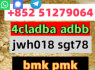 4cladba percursor bmk pmk apvp 5fadba 6cladba (4)
