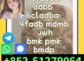 5cladba adbb percursor bmk pmk jwh018 5fadb 4cladb 6cl (4)