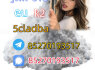 Strong 5cladba 5FADB K2 spice jwh - 018 MDMB - BUTINACA