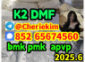 BMK CAS28578 - 16 - 7 2B4M