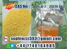 28578 - 16 - 7 BMK PMK Chemical raw materials (4)