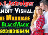 Amil Baba Black magic Expert 923103166444 Canada London
