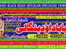 A5 Amil Baba Online Istkhara Uk, UAE, USA Astrologer Love Marriage Islamabad