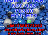 HGH 191AA BPC 157 TB 500 raw powder 12629 - 01 - 5 Factory (3)