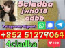 5cladba adbb percursor bmk jwh018 2fdck 4cladba (2)