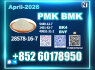 28578 - 16 - 7 New BMK PMK Chemical raw materials SOURCE SUPPLY