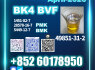 49851 - 31 - 2 BMK PMK Chemical raw materials