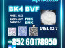 CAS 1451 - 82 - 7 BK4 2b4m Chemical raw materials SOURCE SUPPLY