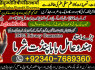 Z3 online istikhara for love marriage vashikaran specialist love problem solution astrologer