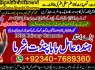 Z3 Black Magic Expert Specialist In Saudia Arab Black Magic Expert Specialist In Dubai