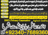 Z3 Amil Baba In Saudia Arab Amil Baba In UK Amil Baba In USA Amil Baba In UAE Amil Baba In Dubai