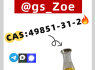 BMK PMK PMK Shrinkable ethyl glycerate New PMK Oil CAS 28578 - 16 - 7 1369021 - 80 - 6