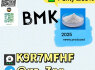 BMK PMK PMK Shrinkable ethyl glycerate New PMK Oil CAS 28578 - 16 - 7 1369021 - 80 - 6 (2)