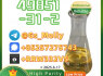 High Purity CAS 49851 - 31 - 2 Factory Direct Verified Purity