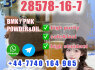 1451 - 82 - 7 Chemical raw materials (3)