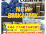 best choice 51 - 05 - 8 Procaine HCl raw materials (4)