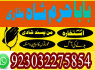 manpasand shadi ka wazifa kala jadu expert in lahore amil baba in rawapindi talaq ka taweez online (10)