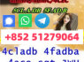 5cladba adbb percursor bmk pmk 4fadba fast delivery
