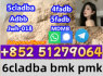 4cladba apvp bmkpmk 2fdck 5fadba 6cl sgt151 best powder (3)