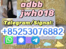 5cladb 6cl - adba Raw materials JWH spice powder K2 DMF 5 - Bromo