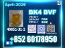 Chemical Intermediate CAS 49851 - 31 - 2 BVF bk4
