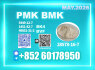New PMK 28578 - 16 - 7 B. MK Best Price