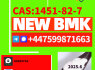 New pmk glycidyl ester powder CAS 52190 - 28 - 0 4676 - 39 - 5 2050 - 07 - 9 28578 - 16 - 7