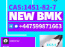 New BMK PMK Powder CAS NO 1451 - 82 - 7, 49851 - 31 - 2 171596 - 29 - 5 139755 - 83 - 0