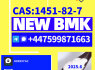 CAS 1451 - 82 - 7 Immediate Stock, Fast EU Shipping