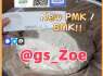 BMK PMK PMK Shrinkable ethyl glycerate New PMK Oil CAS 28578 - 16 - 7 1369021 - 80 - 6 (3)