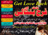 Best Amil Baba in Qatar Kala Jadu Astrologer in Sharjah Abu Dhabi and Dubai, safli ilam wale baba