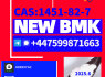 New BMK PMK Powder CAS NO 1451 - 82 - 7, 49851 - 31 - 2 171596 - 29 - 5 139755 - 83 - 0