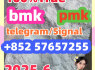 5449 - 12 - 7 bmk pmk