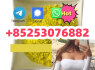 4cl 5cl 6cladb 5cladb sgt151 jwh high quality