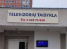 Televizorių remontas Kaune